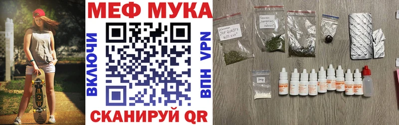 Что такое Сольвычегодск Вейп ТГК СОЛЬ Меф Марихуана