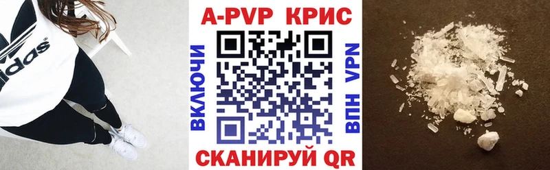 А ПВП СК КРИС  Сольвычегодск 