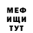 Метадон белоснежный Iana Sreda