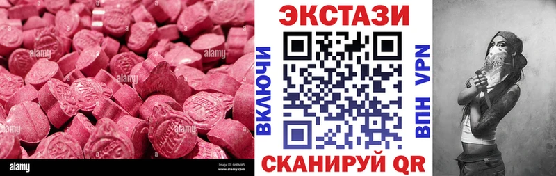 купить цена Сольвычегодск МЕГА как войти Ecstasy Punisher