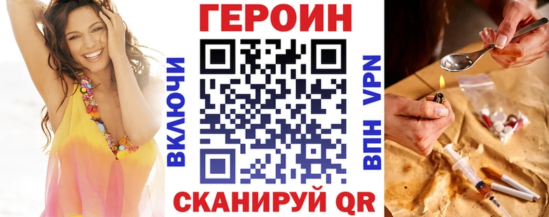ГЕРОИН афганец  закладки  Сольвычегодск 