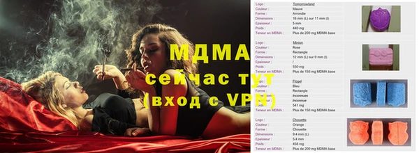 марки lsd Балабаново