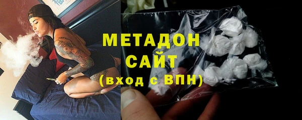 мефедрон Алексеевка