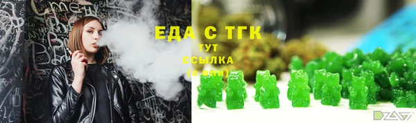 марки lsd Балабаново