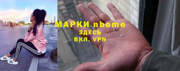 амф Армянск