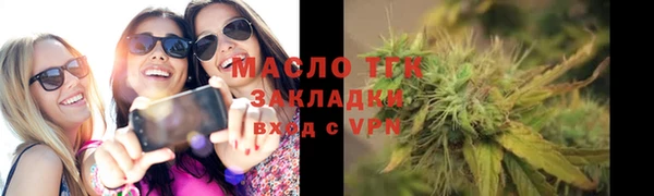 амф Армянск