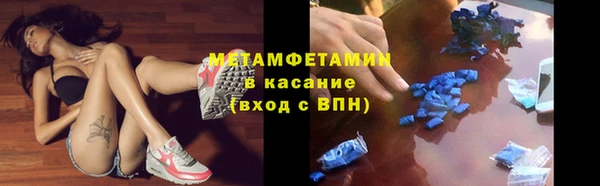 амф Армянск