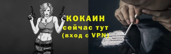 марки lsd Балабаново