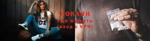 амф Армянск