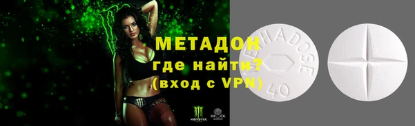 МДМА Окуловка