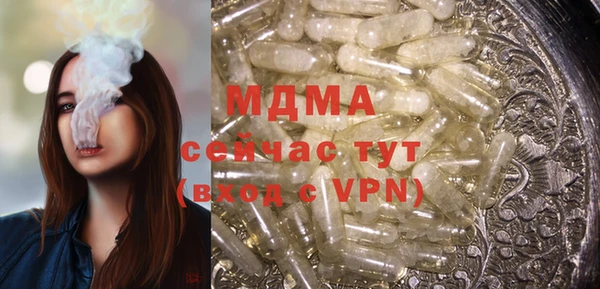 марки lsd Балабаново