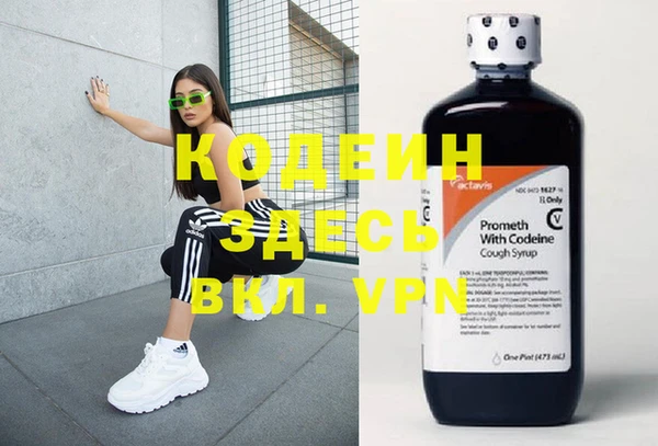 кокаин перу Арсеньев