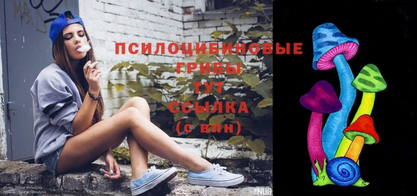 кокаин перу Арсеньев