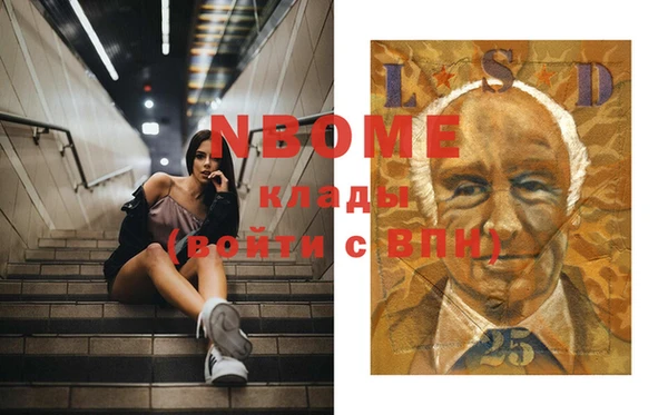 кокаин перу Арсеньев