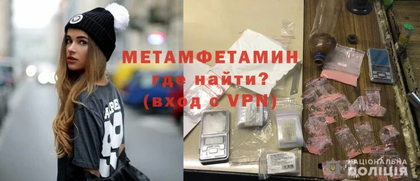 mdpv Балахна
