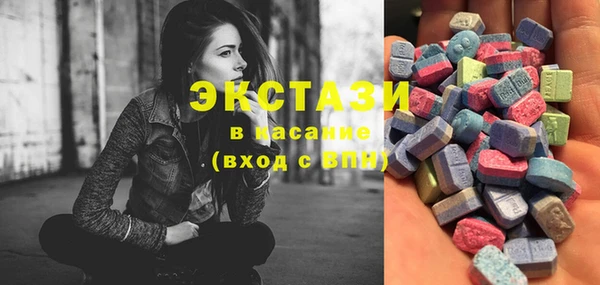 амф Армянск