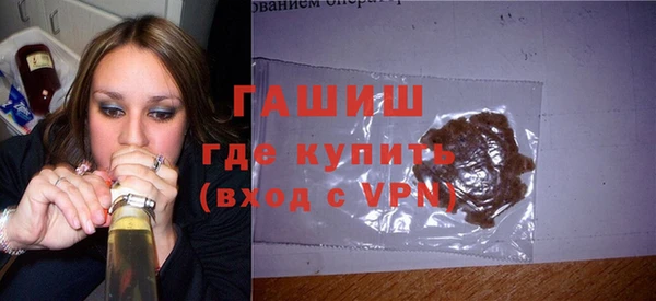 амф Армянск