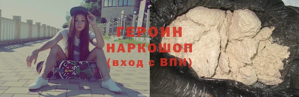 амф Армянск