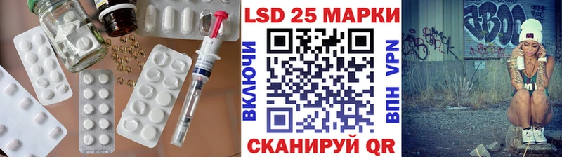 где купить наркоту  omg ссылка  LSD-25 экстази ecstasy  Сольвычегодск 