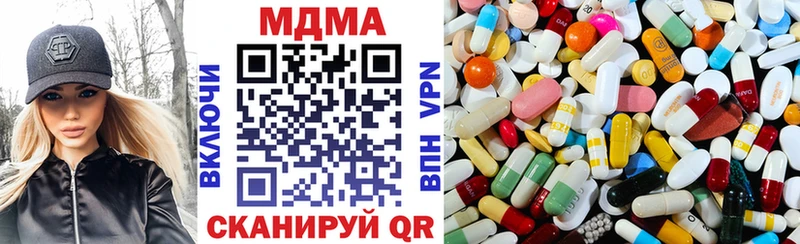 МДМА VHQ  Сольвычегодск 