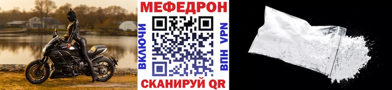 Мефедрон мука Сольвычегодск