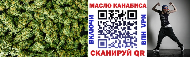 ТГК гашишное масло Сольвычегодск