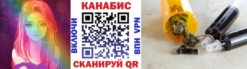 Конопля конопля маркетплейс как зайти Сольвычегодск